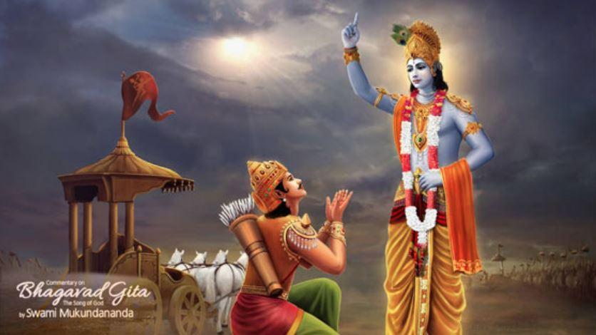 Gita Jayanti