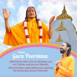 Guru Purnima Celebration 